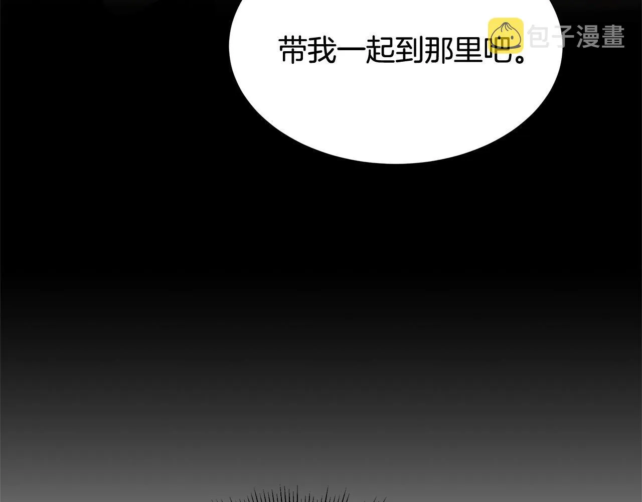 第64话 内斗？ 第233页