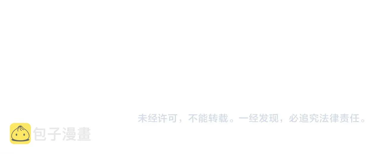 第64话 内斗？ 第239页
