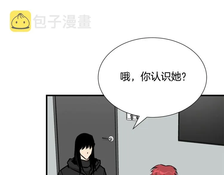 第65话 开战吧 第7页