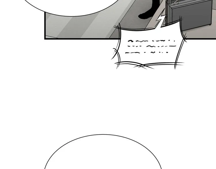 第65话 开战吧 第9页