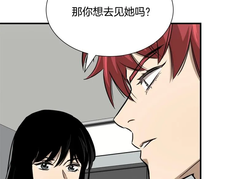 第65话 开战吧 第10页