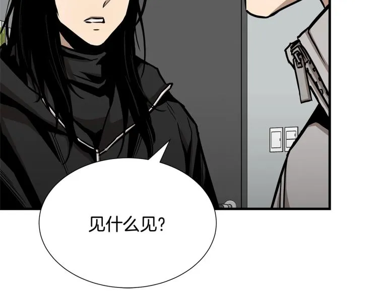 第65话 开战吧 第11页