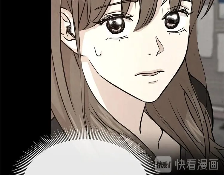 第65话 开战吧 第21页