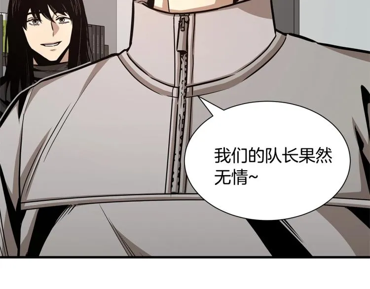 第65话 开战吧 第34页