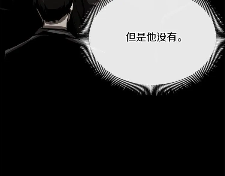 第65话 开战吧 第55页
