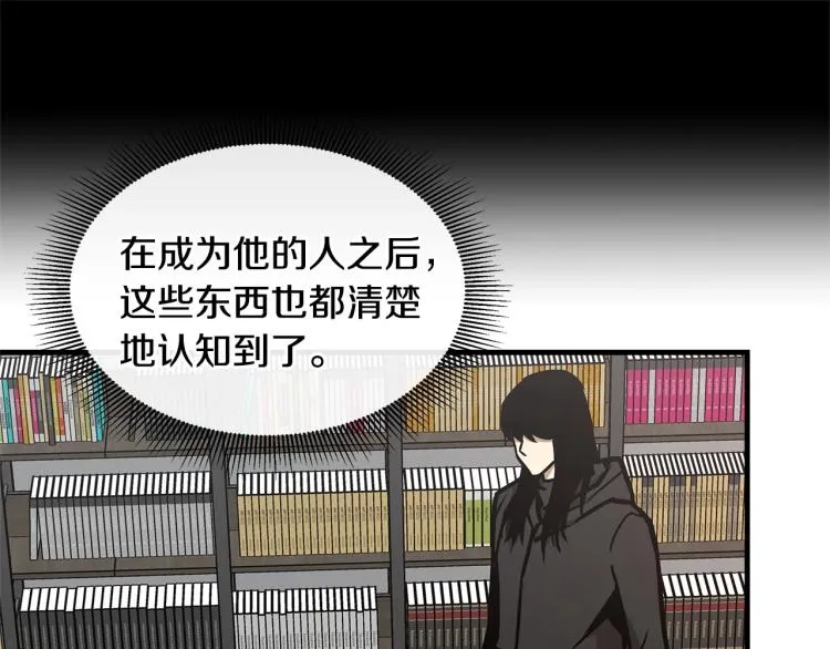 第65话 开战吧 第62页