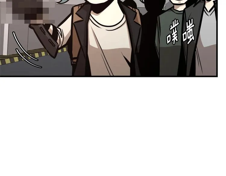 第65话 开战吧 第91页