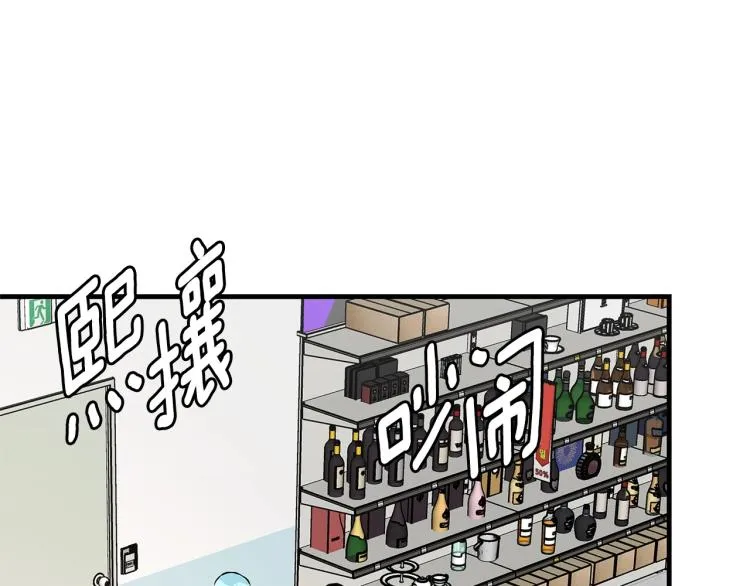 第65话 开战吧 第94页