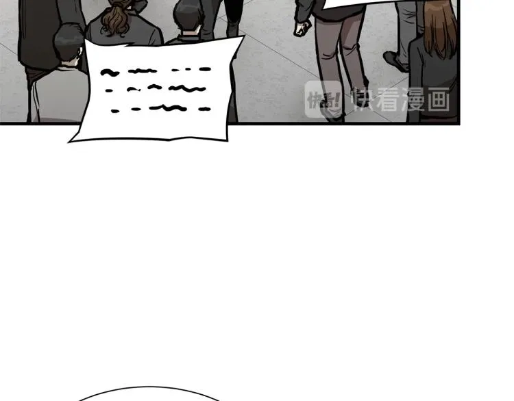 第65话 开战吧 第96页