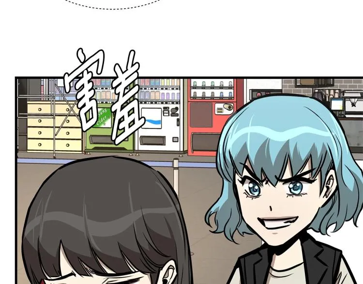 第65话 开战吧 第102页