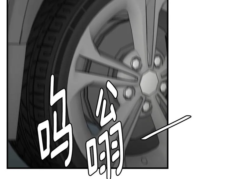 第65话 开战吧 第105页