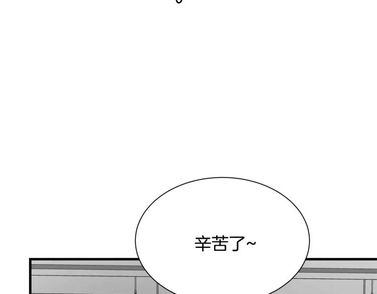 第65话 开战吧 第106页