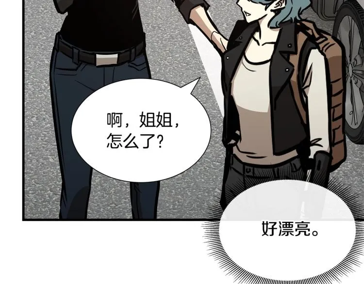 第65话 开战吧 第119页