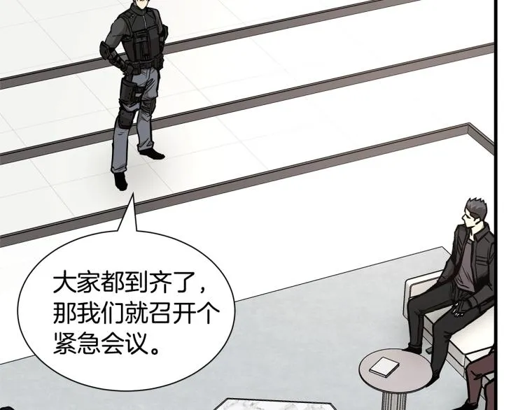 第65话 开战吧 第127页