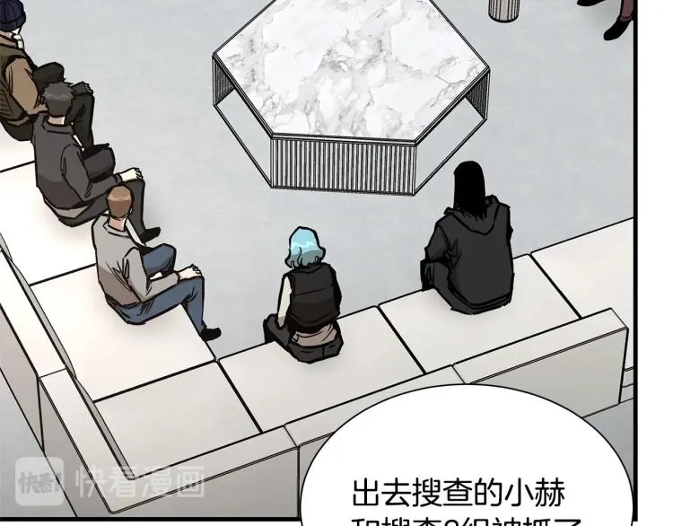 第65话 开战吧 第128页