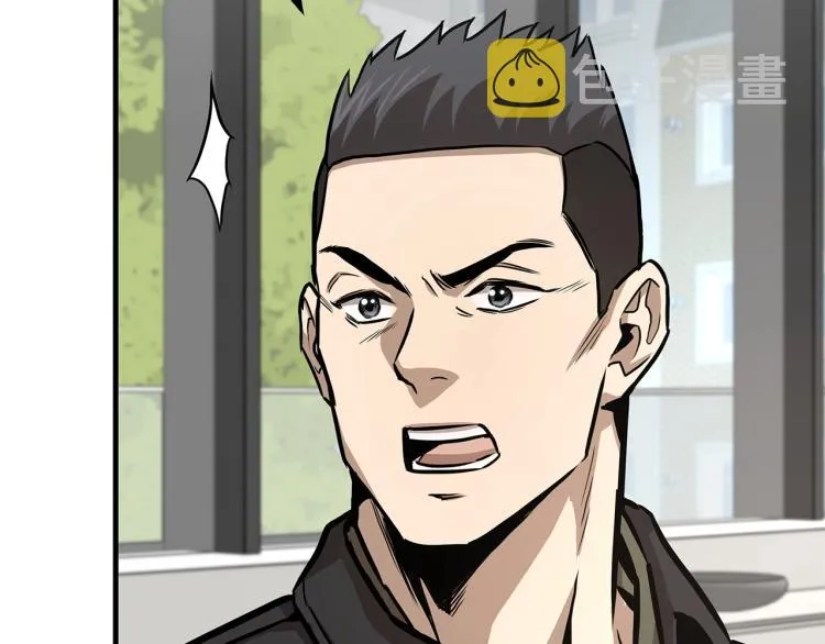 第65话 开战吧 第130页