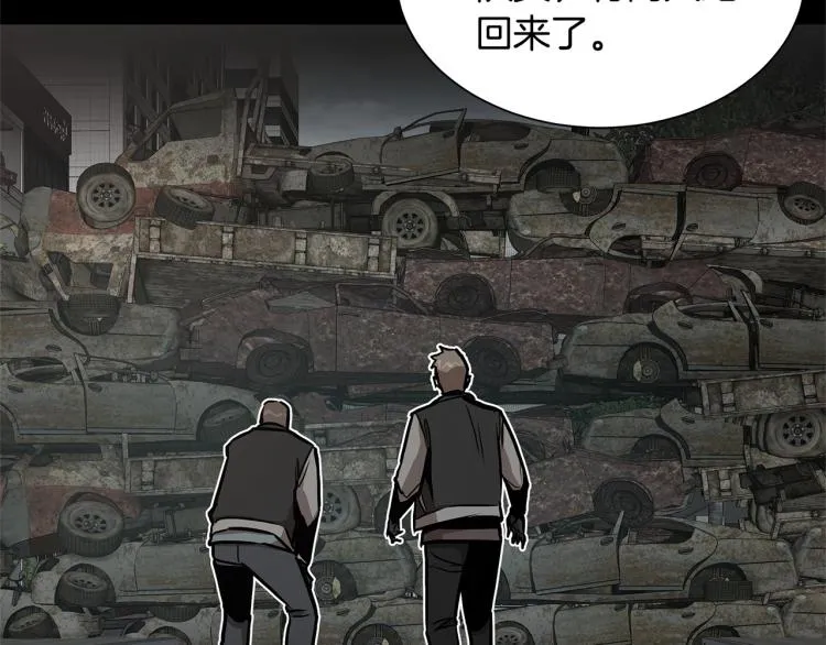 第65话 开战吧 第135页