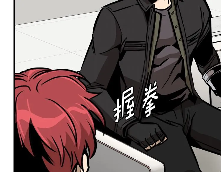 第65话 开战吧 第144页