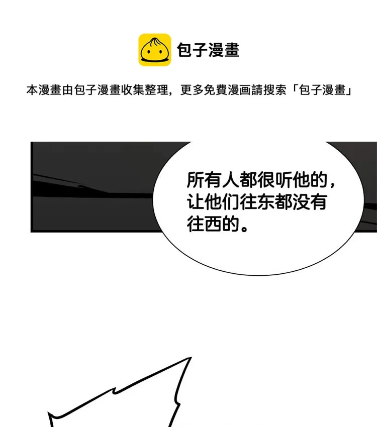 第65话 开战吧 第152页