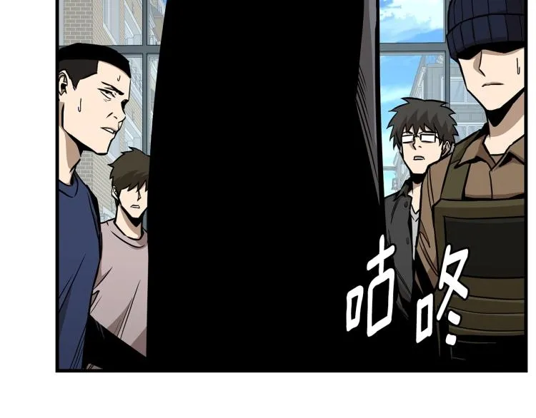 第65话 开战吧 第175页