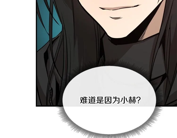 第65话 开战吧 第180页
