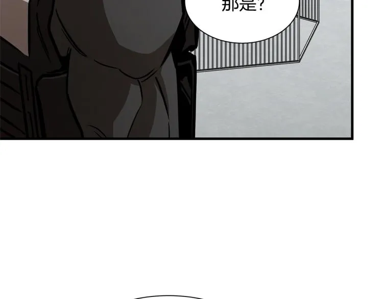 第65话 开战吧 第183页