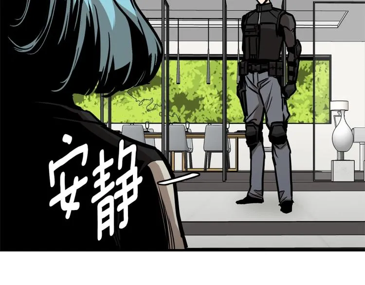 第66话 恶魔！ 第8页
