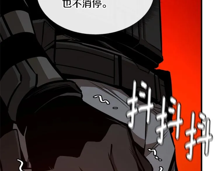 第66话 恶魔！ 第25页