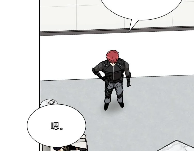 第66话 恶魔！ 第33页