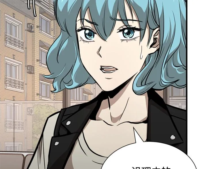 第66话 恶魔！ 第37页
