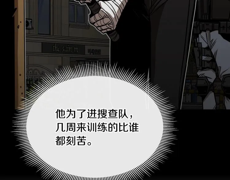 第66话 恶魔！ 第46页