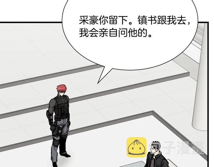 第66话 恶魔！ 第60页