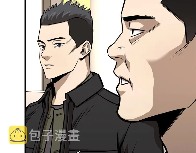 第66话 恶魔！ 第64页