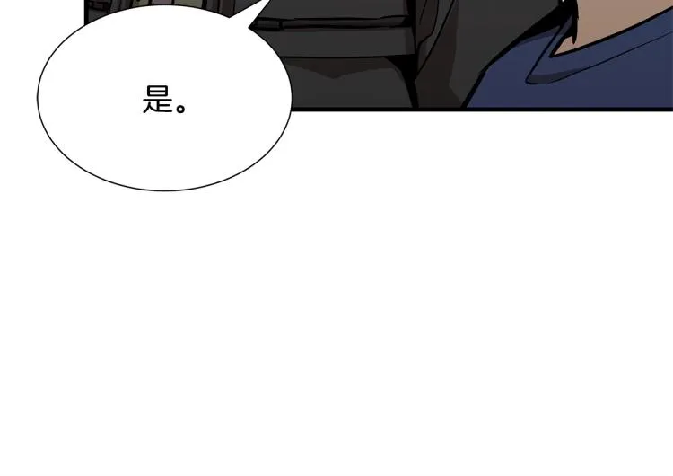 第66话 恶魔！ 第65页