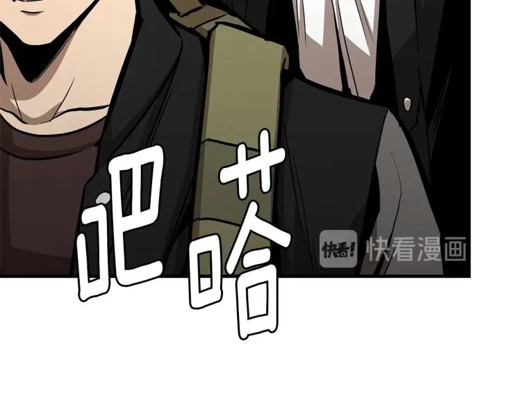 第66话 恶魔！ 第74页