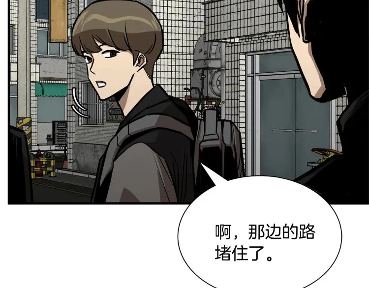第66话 恶魔！ 第76页