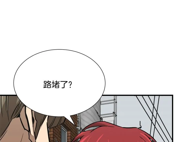 第66话 恶魔！ 第78页