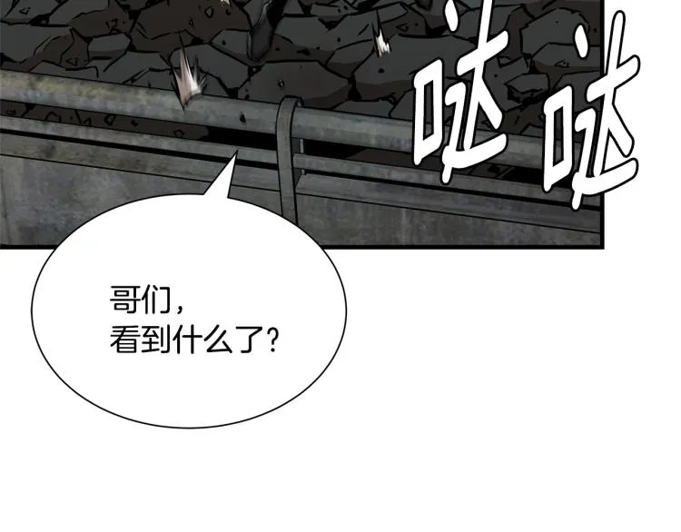 第66话 恶魔！ 第91页
