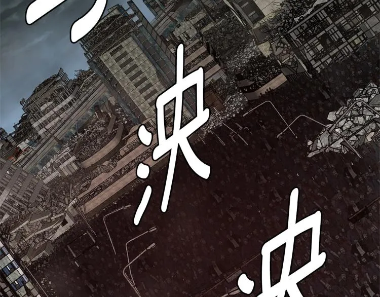 第66话 恶魔！ 第93页