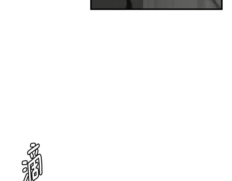 第66话 恶魔！ 第100页
