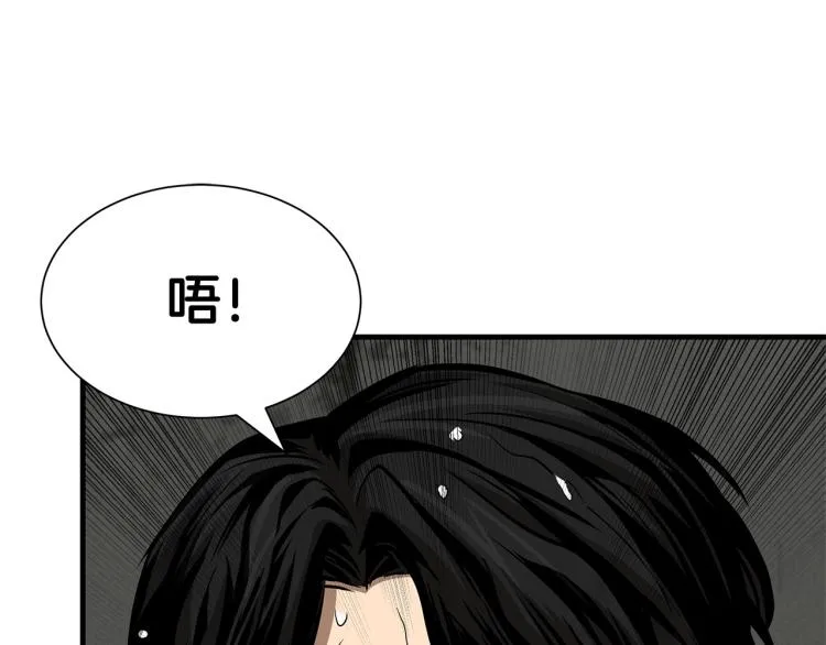 第66话 恶魔！ 第103页