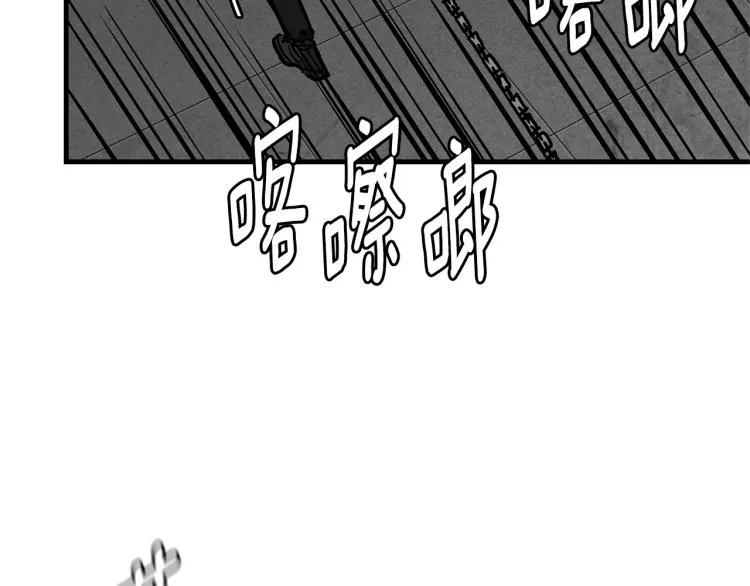 第66话 恶魔！ 第113页