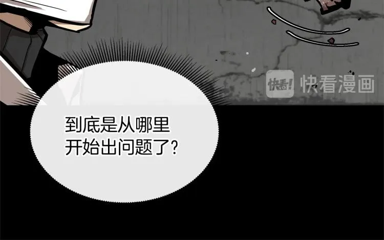 第66话 恶魔！ 第115页