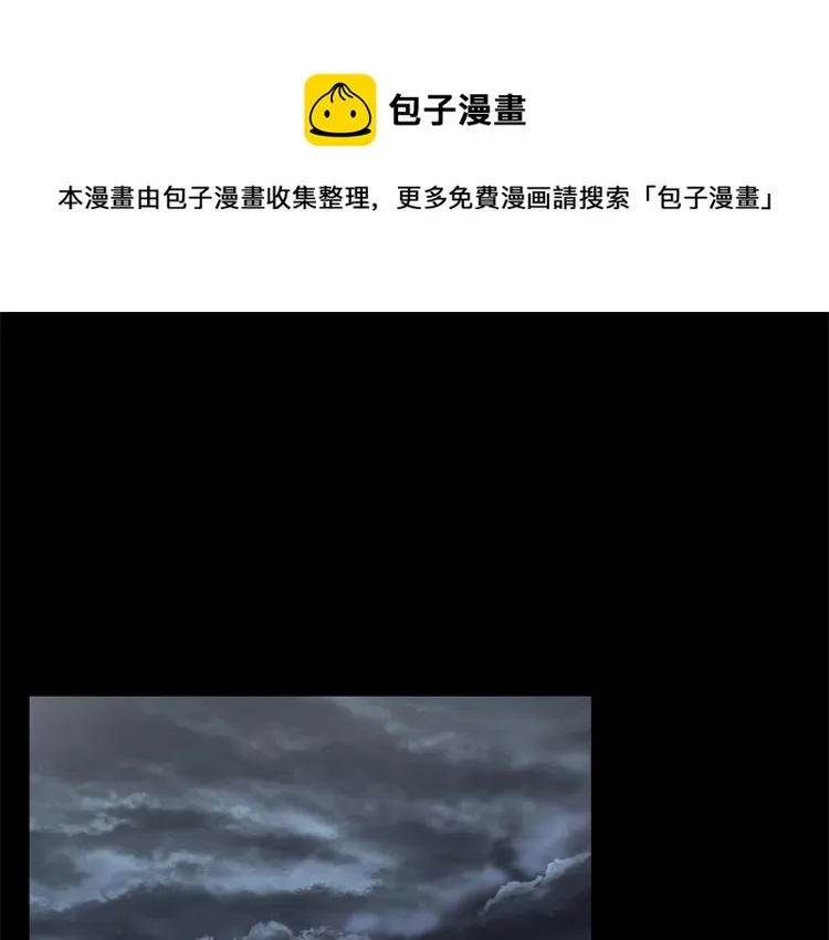 第66话 恶魔！ 第116页