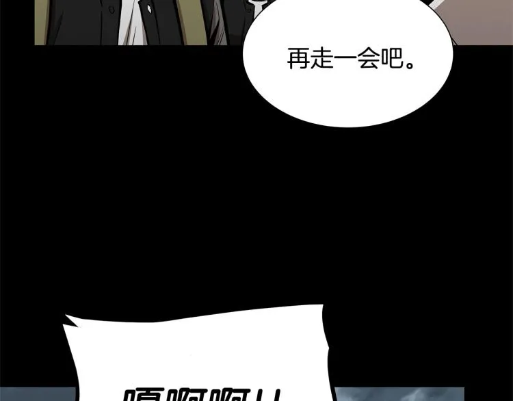 第66话 恶魔！ 第120页