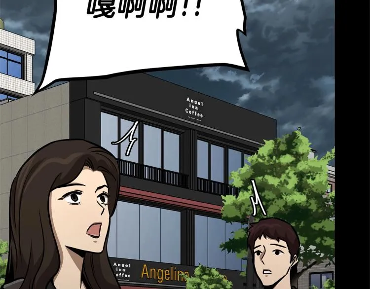 第66话 恶魔！ 第121页