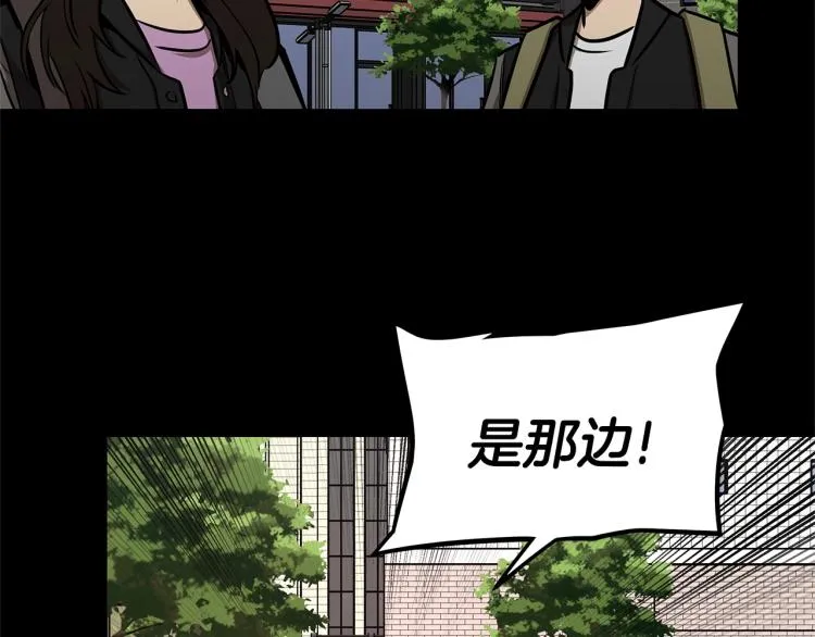 第66话 恶魔！ 第122页