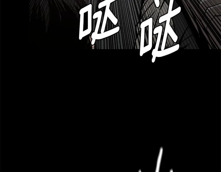 第66话 恶魔！ 第124页