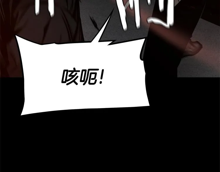 第66话 恶魔！ 第127页