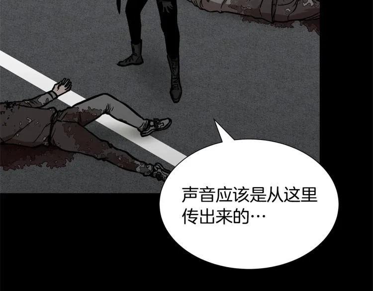 第66话 恶魔！ 第131页